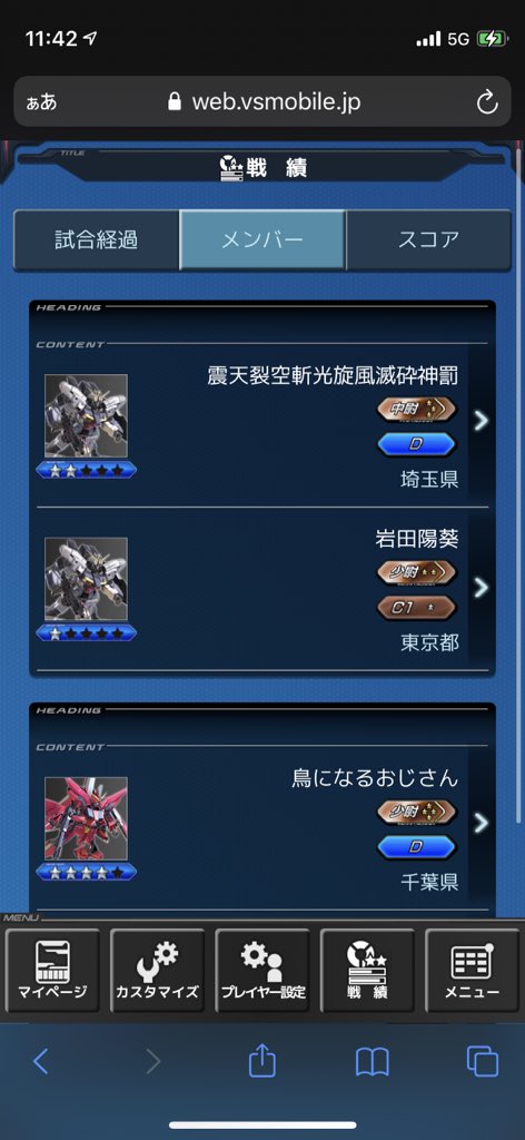 オーヴェロン Hotワード