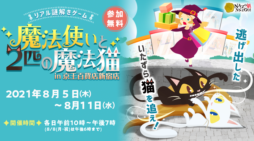 猫と魔法使いページ Amazon.co.jp: さんけい スタジオジブリmini 猫の恩返し ムタと