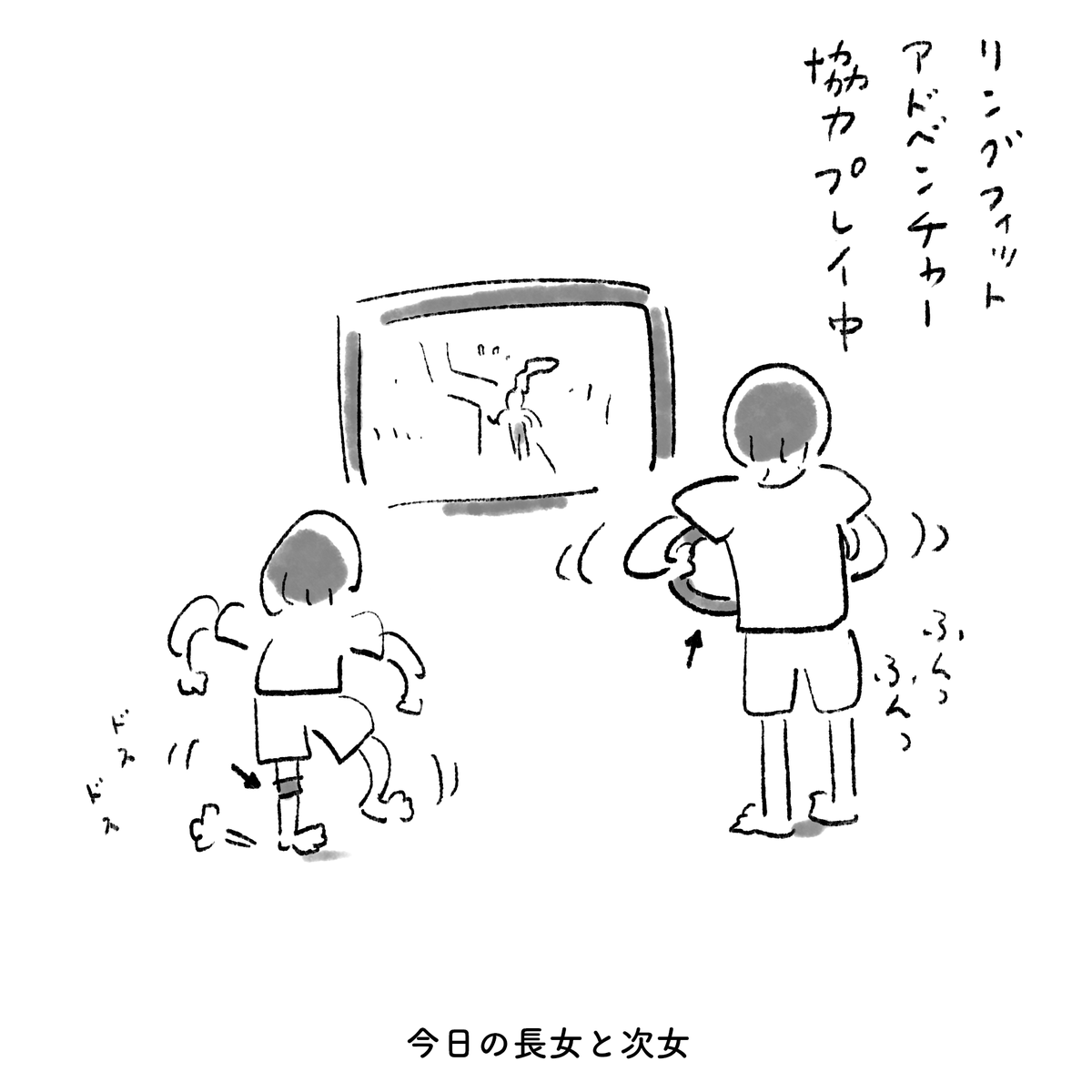 今日の長女と次女 