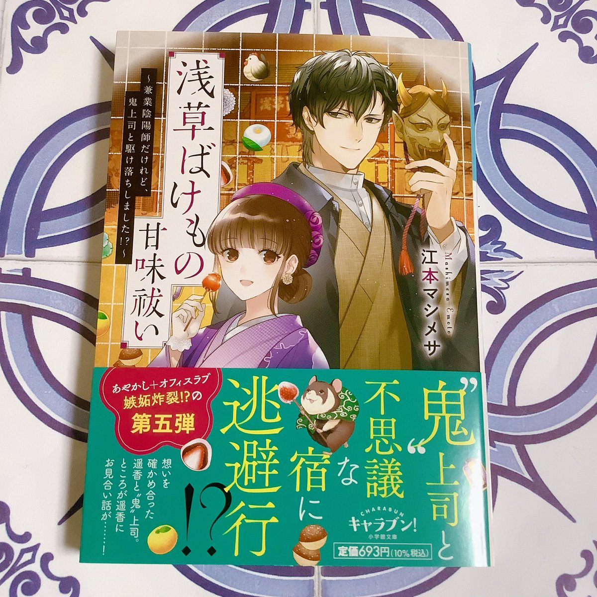 特価セールコーナー ドラマティック アイロニー Www Phase2plus Com