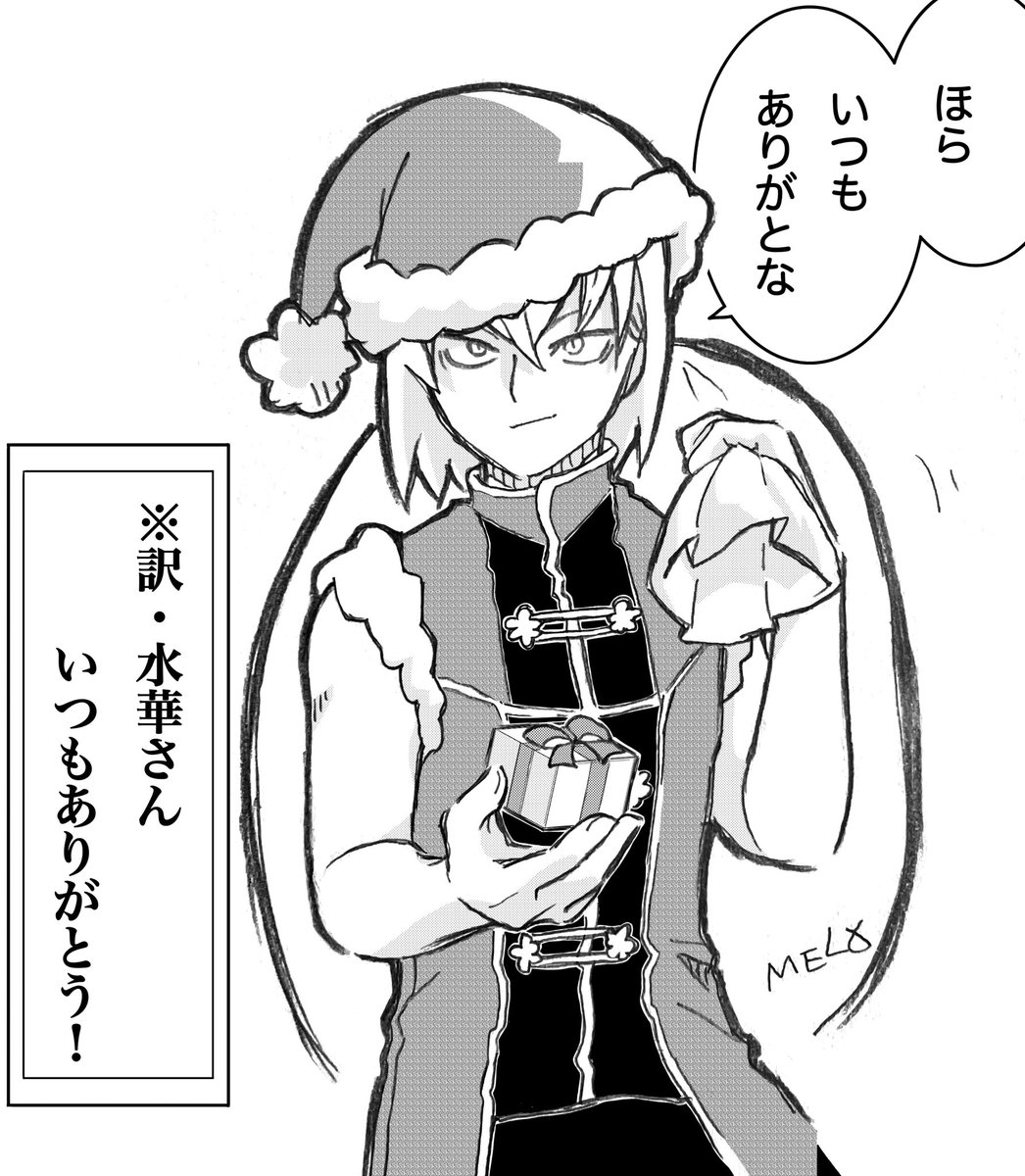 @Mizubana_Ai2 うわー!水華さん、ありがとうございます!😭🙏✨そんな風に言っていただけて、嬉しくてついつい描いちゃいました😁
ありがとうございました!✨ 