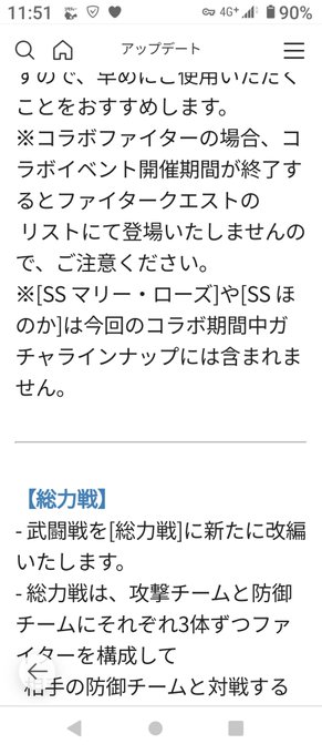 S女のtwitterイラスト検索結果 S女のtwitterイラスト検索結果