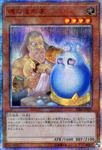 ygorganization's tweet photo. [SR12] More #Reprints in the Fairy #Structure_Deck R - https://t.co/nrP2MUDzje - #yugioh #ygorg https://t.co/m4pQGoQFWZ
