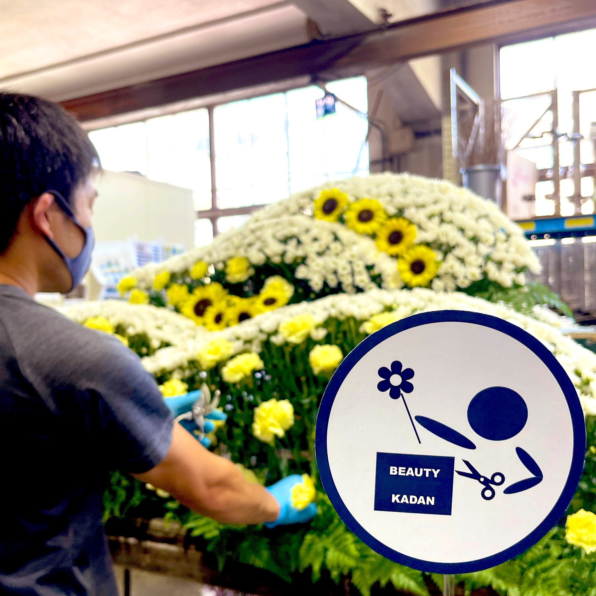 ビューティ花壇tokyo Tokyo Twitter