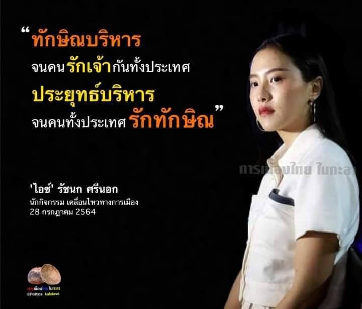 RadioKaKaKa's tweet photo. สรุป ใครบริหารเก่งกว่ากัน ???
😁😁😁

#เทพโพธิ์งาม #ลงทะเบียนฉีดวัคซีน #ไม่มีคนบนฟ้า #หมอแช่งผู้ป่วย #โหนกระแส https://t.co/ZUC7p8wABv