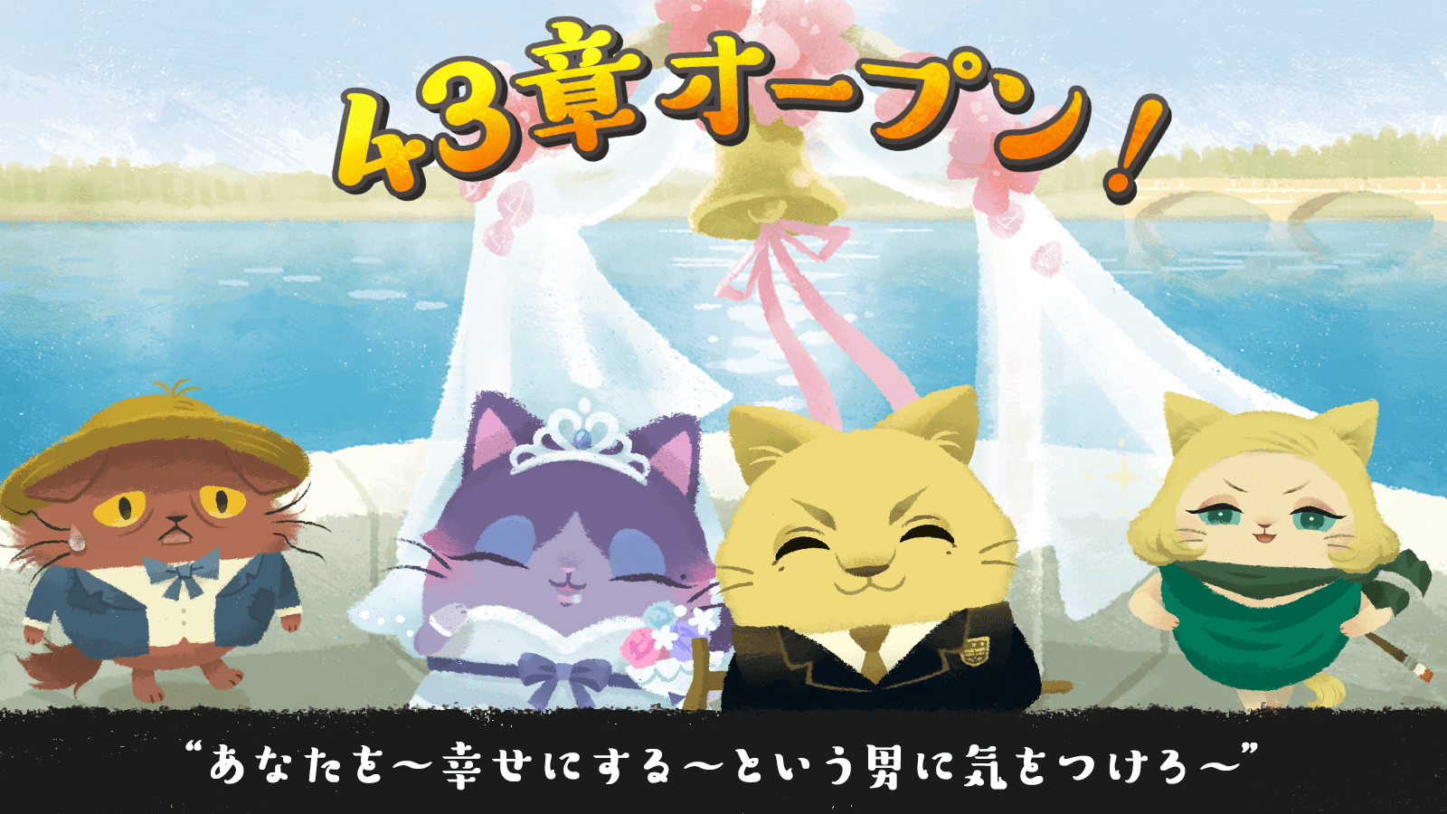 公式】猫のニャッホ ~ニャ・ミゼラブル~ on Twitter: 公式】猫のニャッホ ~ニャ・ミゼラブル~ on Twitter: