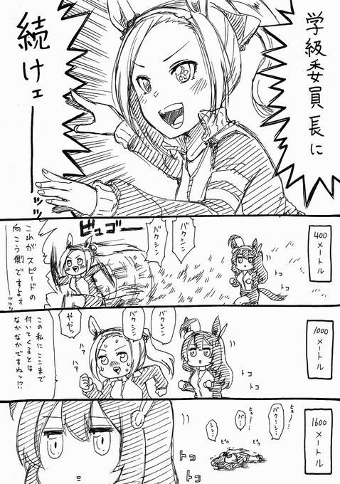 人生負組 Jinnseimakegumi さんのマンガ一覧 ツイコミ 仮 人生負組 Jinnseimakegumi さんのマンガ一覧 ツイコミ 仮