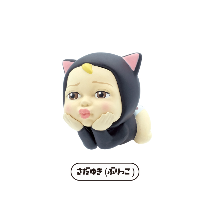 それゆけさだゆき Sadayuki Twitter
