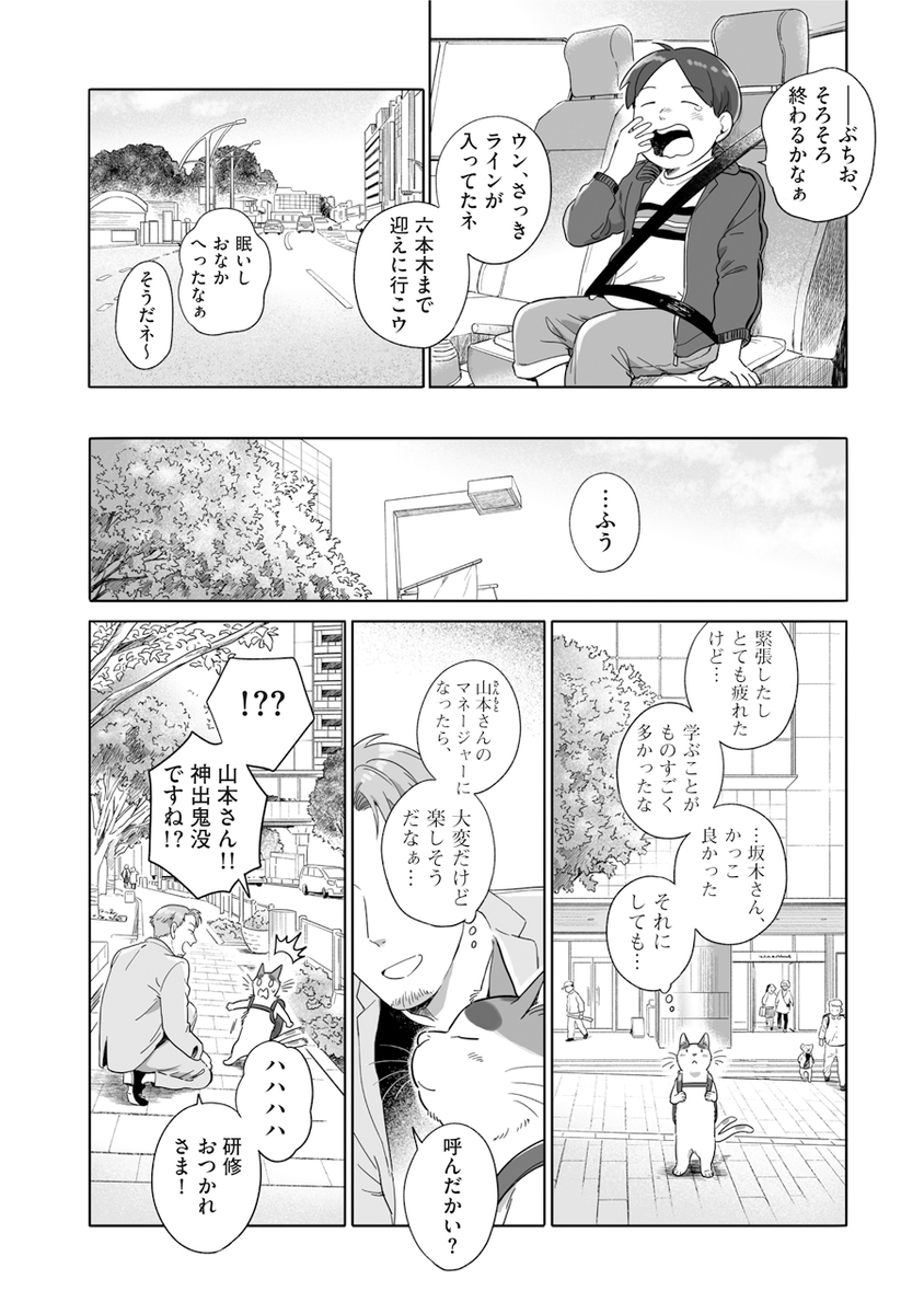 (2/3) 