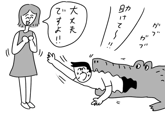 底抜けにポジティブな少女
#おほまんが 