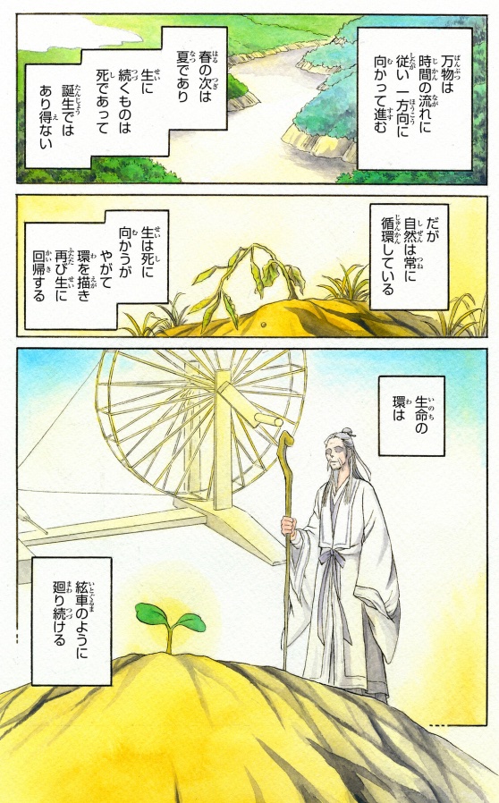 「もう時間がないのに誰なの?!糸車なんか描こうと思った人??」と自分を罵倒しながら描いたページがこちら。 