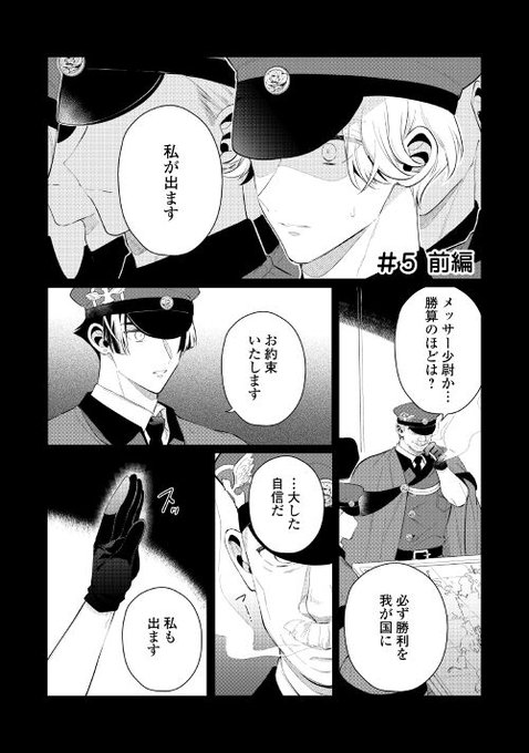 アルファポリス を含むマンガ一覧 リツイート順 239ページ ツイコミ 仮