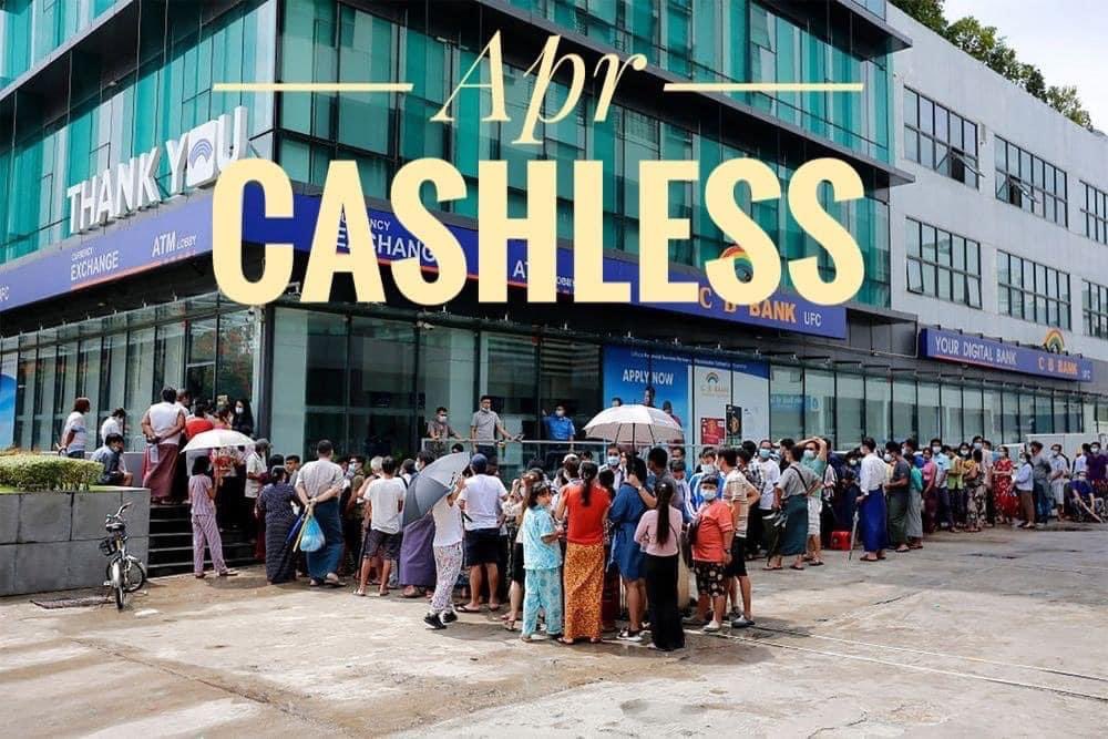 Stel22222's tweet photo. #WhatsHappeningInMyanmar 

#CASHLESS_Apr
Due to mismanagement, distrust and blockage on Internet,  banking system broke down. Citizens queue at the ATM from dawn to dusk just to get enough to buy weekly groceries. https://t.co/HlwoWG1XE3