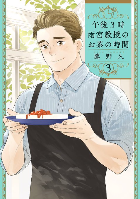 鷹野久のtwitterイラスト検索結果 鷹野久のtwitterイラスト検索結果