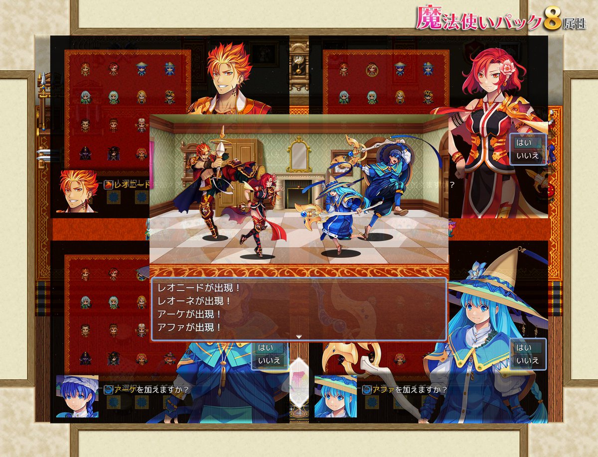 ツクール開発部 S Tweet お知らせ1 Rpgツクールmz Mv向け公式dlc 魔法使いパック 8属性 が本日発売 魔法使いキャラクター16体と魔法エフェクト60点のセットとなっています デフォルト素材とテイストが共通しているので ぜひ一緒にご利用ください Mv用 Mz ツクール開発部 S Tweet お知らせ1 Rpgツクールmz Mv向け公式dlc 魔法使いパック 8属性 が本日発売 魔法使いキャラクター16体と魔法エフェクト60点のセットとなっています デフォルト素材とテイストが共通しているので ぜひ一緒にご利用ください Mv用 Mz