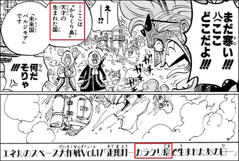 Log ワンピース考察 さん の最近のツイート 21 Whotwi グラフィカルtwitter分析 Log ワンピース考察 さん の最近のツイート 21 Whotwi グラフィカルtwitter分析