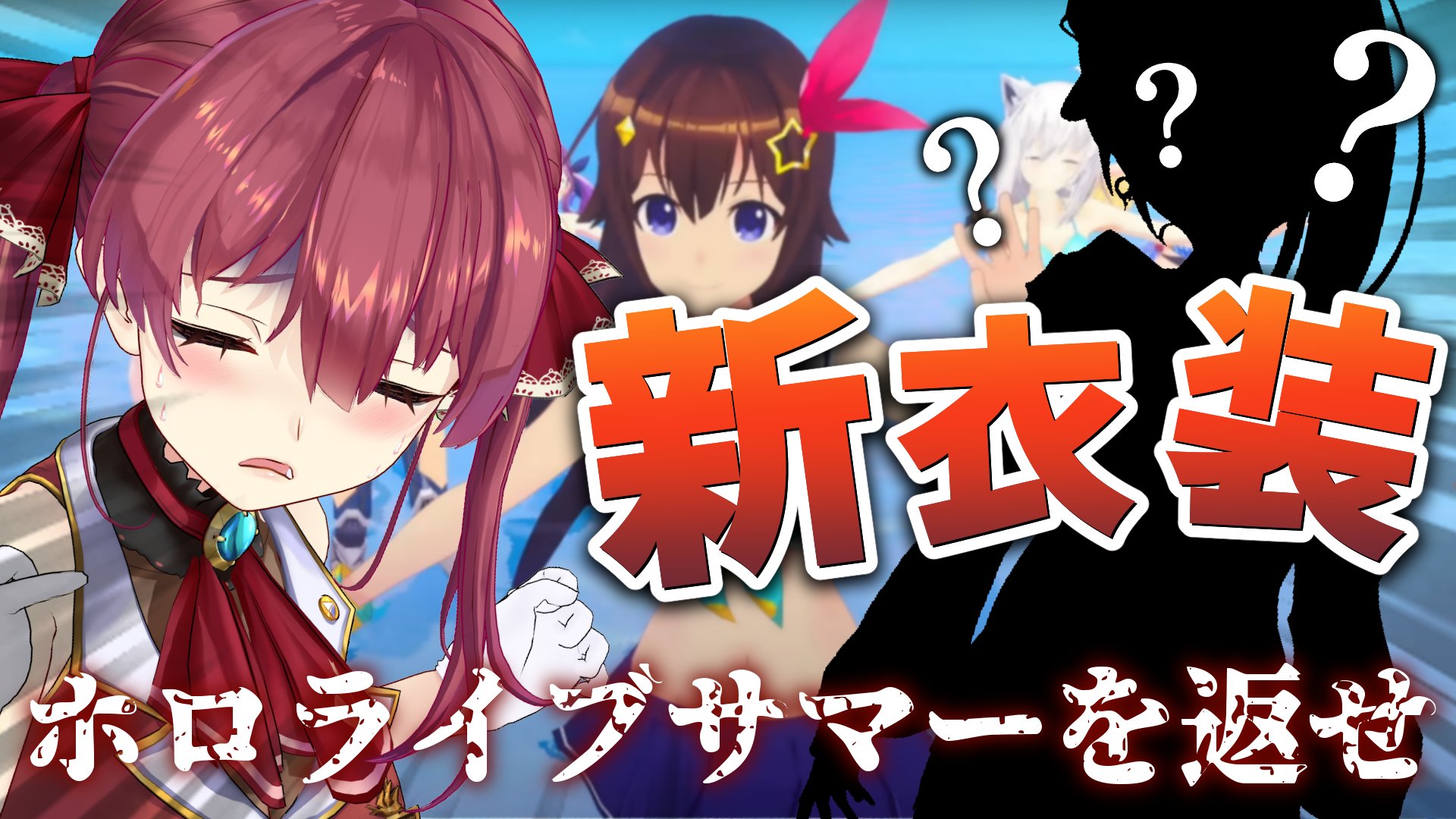 97%以上節約 ホロライブ3期生 宝鐘マリン コスプレ asakusa.sub.jp