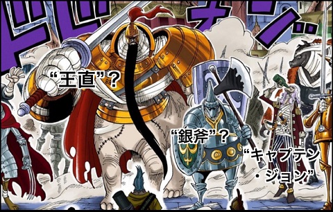 キャプテン・ジョン”“銀斧”“王直”… ロックス解体後に名を挙げた者達