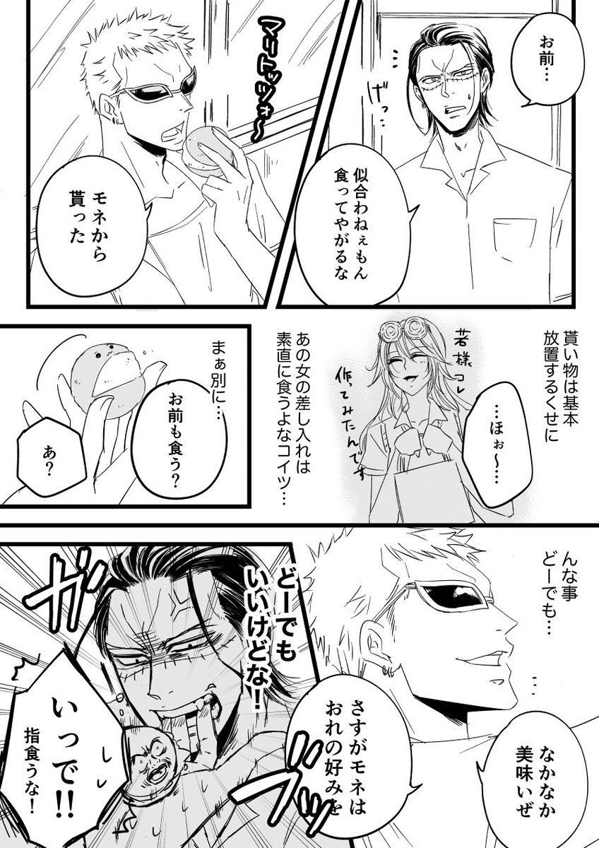 Twoucan ゆたろ Yutaroo000