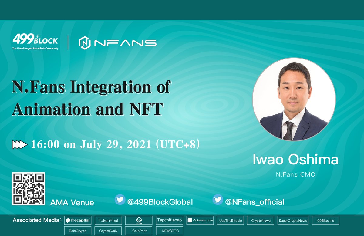 499_DAO's tweet image. Hey Guys, Today We will have an AMA Event with N.Fans at 16:00pm(UTC+8)

@NFans_official 

Welcome to Join Us!

 - Integration of Animation and NFT