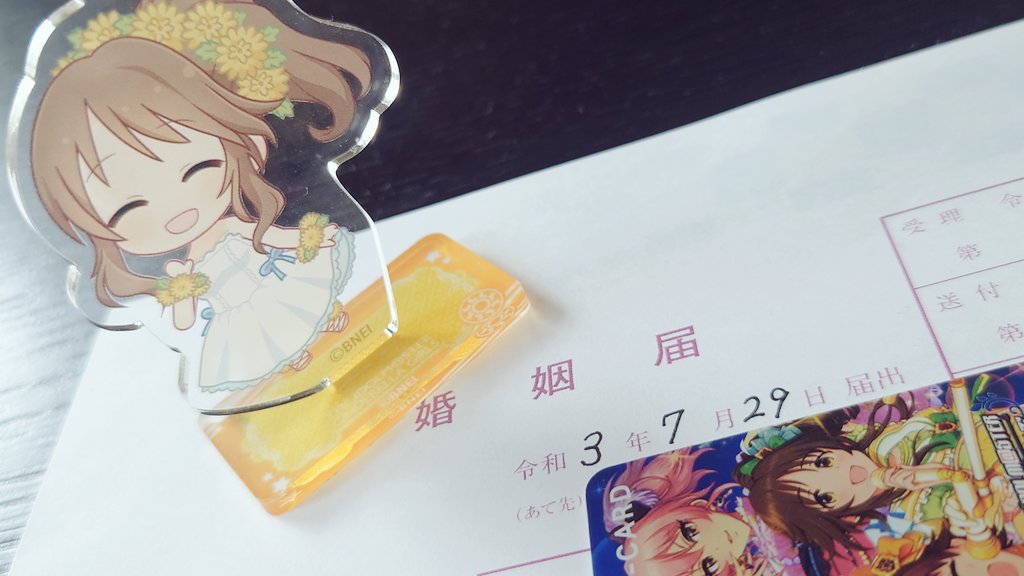 みささぎ tweet media