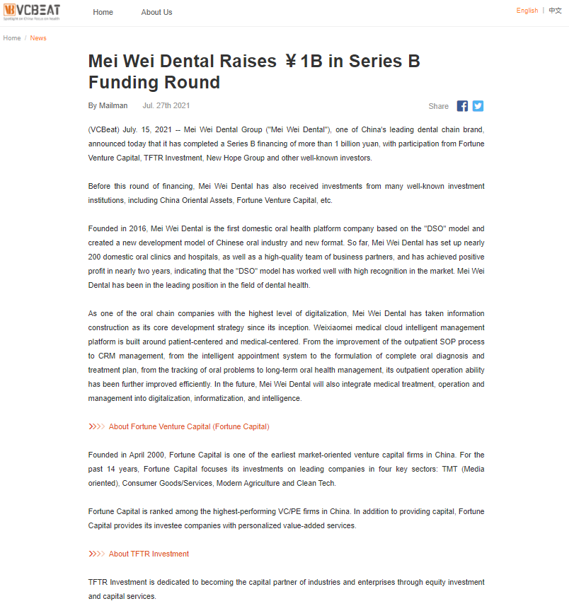 dongmaiwang's tweet photo. 👏Mei Wei Dental Raises ￥1B in Series B Funding Round　

👍Mei Wei Dental is the first domestic oral health platform company based on the "DSO" model．👉https://t.co/6UlV3pvf2v

#teeth #finances #company #business https://t.co/UIhqDOwDUK