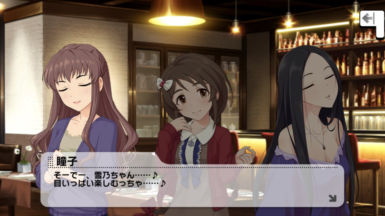 ミッチ on X: ほろ酔い方言モード瞳子さんはもっと流行れ t.coTSNYxuCLWD  X