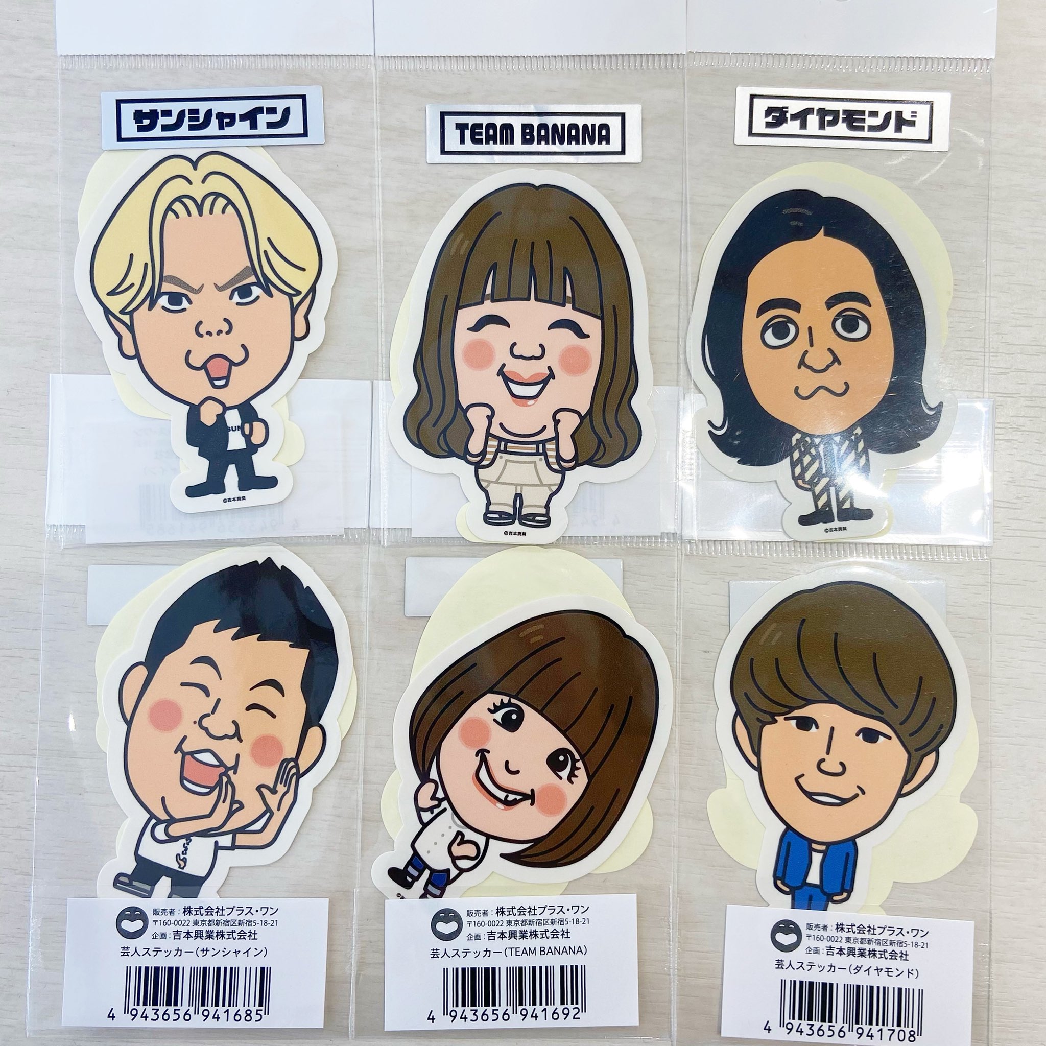 よしもと　ステッカー 芸人ステッカー – FANY Mall