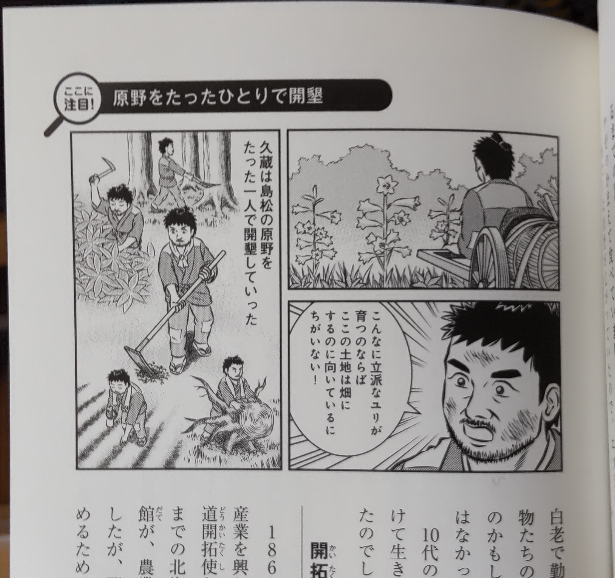 福岡正信 Twitter Search Twitter