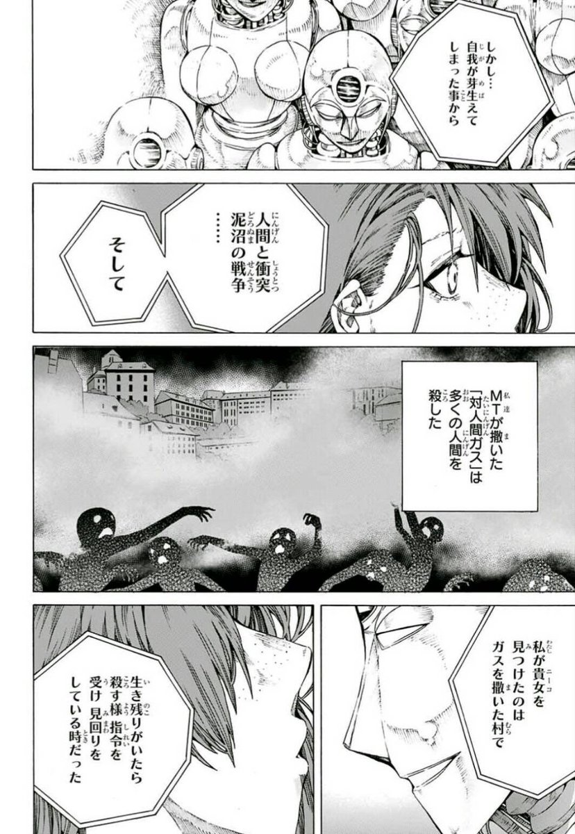 ⑩ 