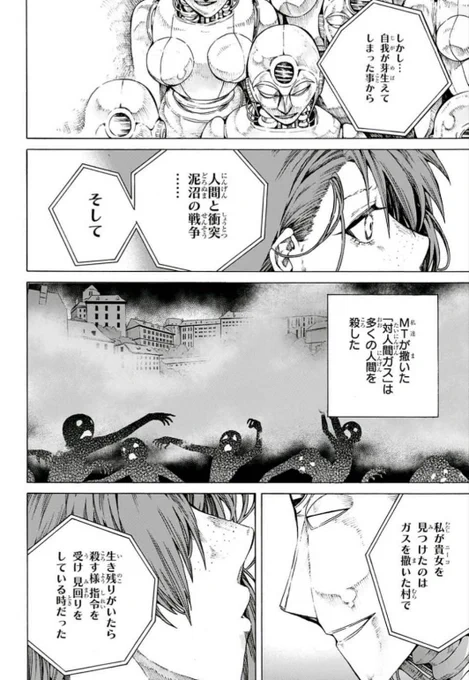 ⑩ 