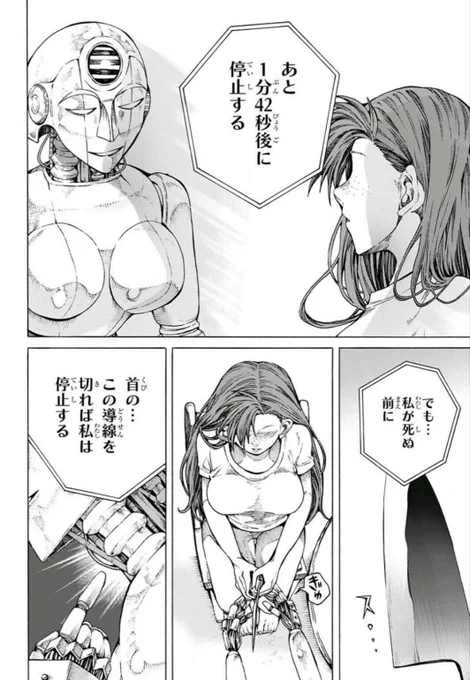 ⑪ 