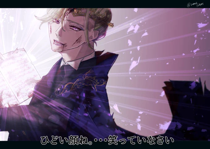 魔法石=自分の命と仮定し、監督生のため(とは言わないし気づかれない状況でも可)に魔法石を破壊しょうとするキャラ選手権のやつ②🌹♣🐅👑

⚠出血・怪我表現あり
#twstプラス 
