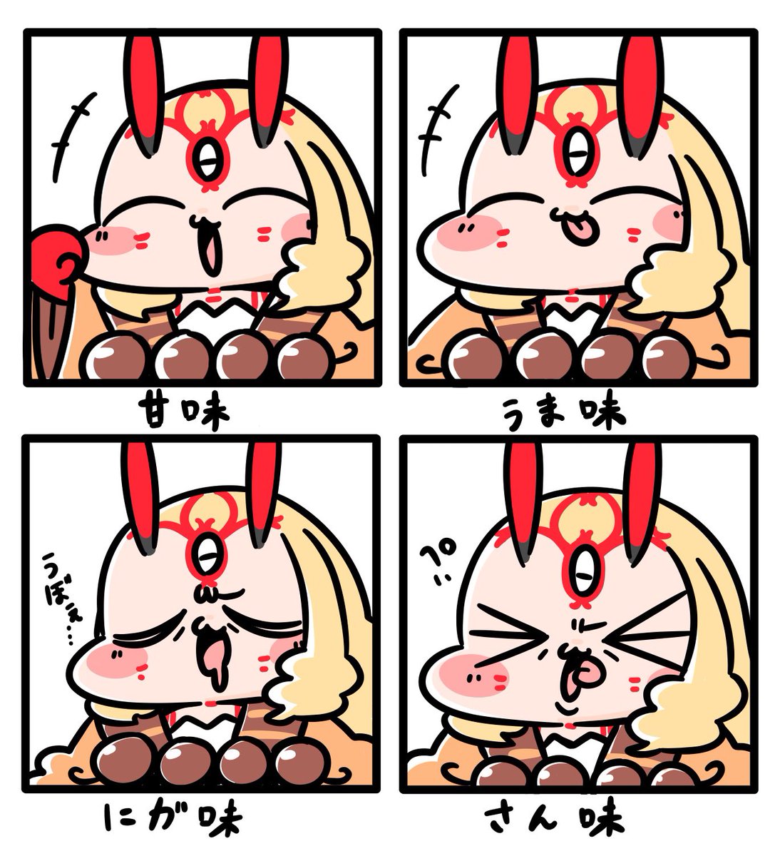 うちのばらきーちゃんみて\\\\٩( 'ω' )و ////
 #FGO 
