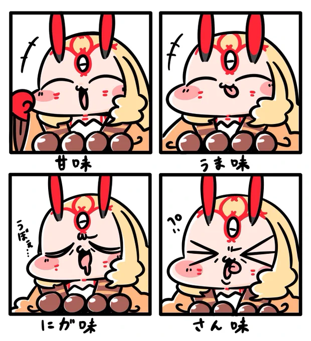 うちのばらきーちゃんみて\\\\٩( 'ω' )و //// #FGO 