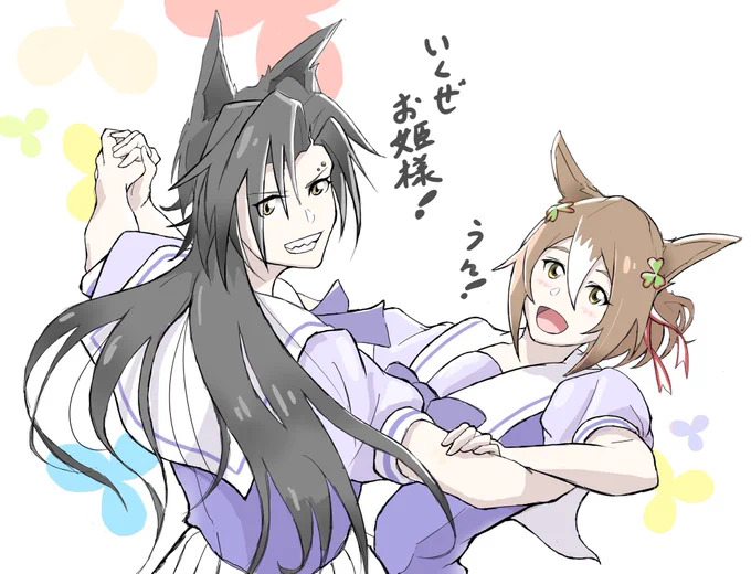 最近のまとめ!ファインモーションが好きな者です!
#ウマ娘 