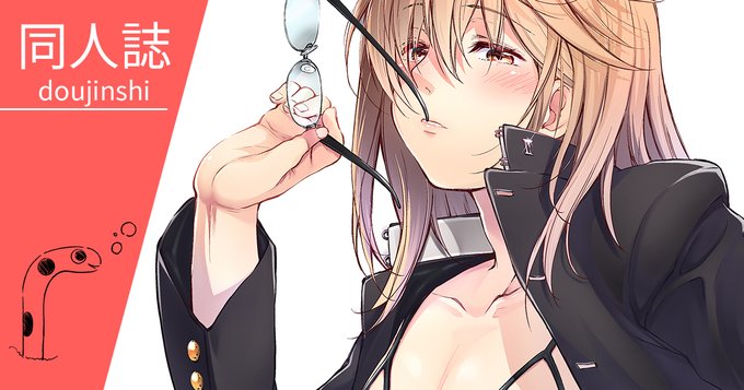 Fantia、FANBOXを更新しました🍀
「【同人誌】Otokonoko Project "Prep"【DL版】販売開始のおしらせ」
【Fantia】
https://t.co/mdhNUfYcJI
【FANBOX】
https://t.co/QoZZrlcGfP 