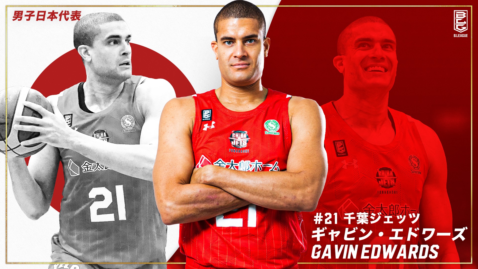 公式】チャリティーオークション | B.LEAGUE ALL-STAR GAME 2022