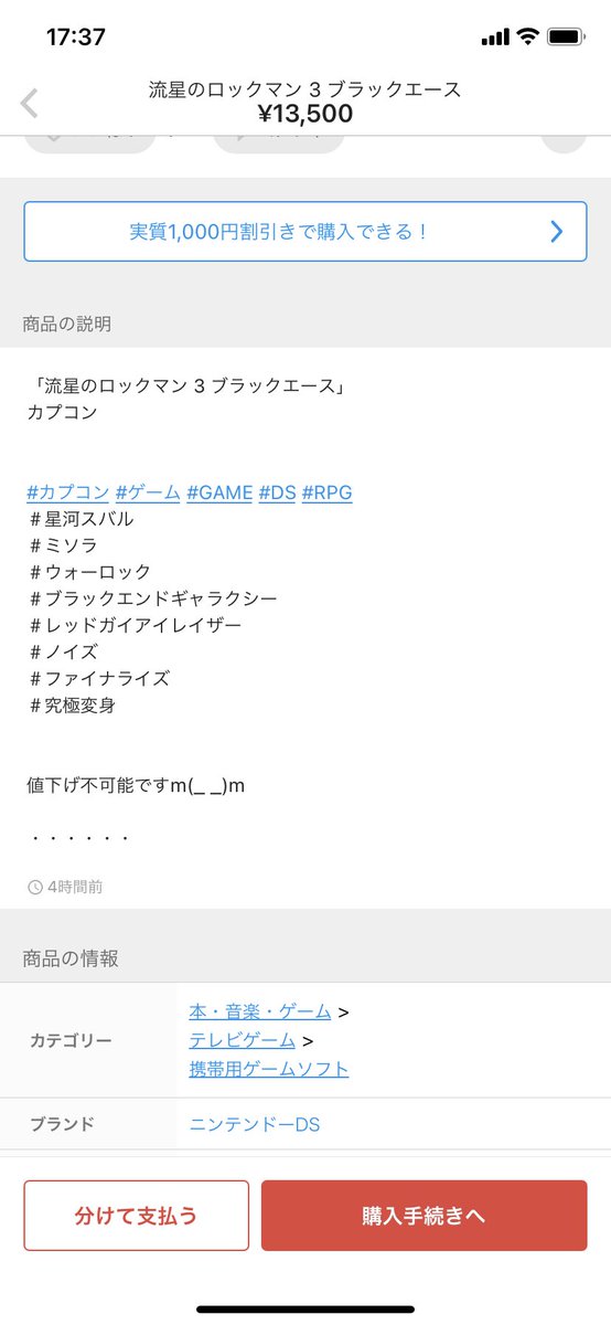 なっさん Ssr Tokyo Off Twitter なっさん Ssr Tokyo Off Twitter