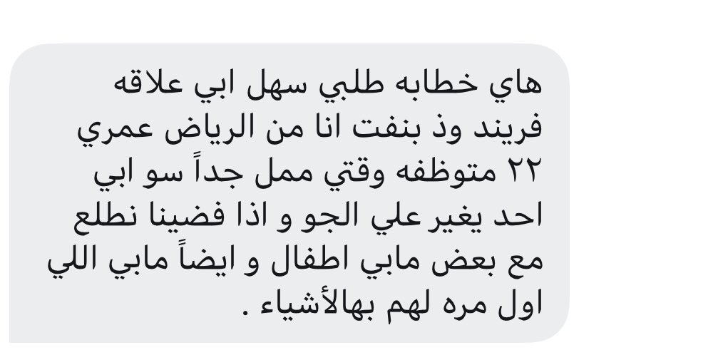 بنات الرياض الي تبي صديقه تطلع معاها و تغير و جو و من ورا التريلات في حكحكه تحططط لايك 🔥🔥