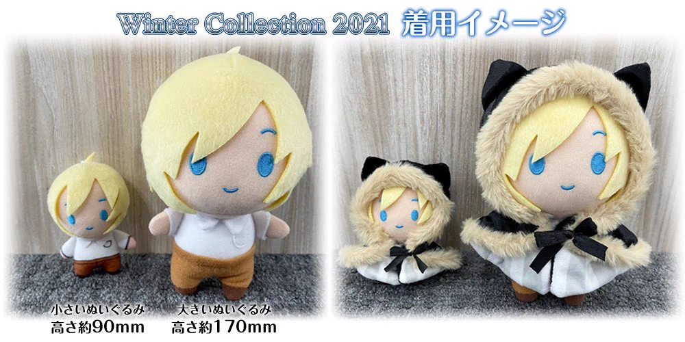 おおきいねこさんのケープ winterコレクション2021 コンプセット PROOF-original on X: 