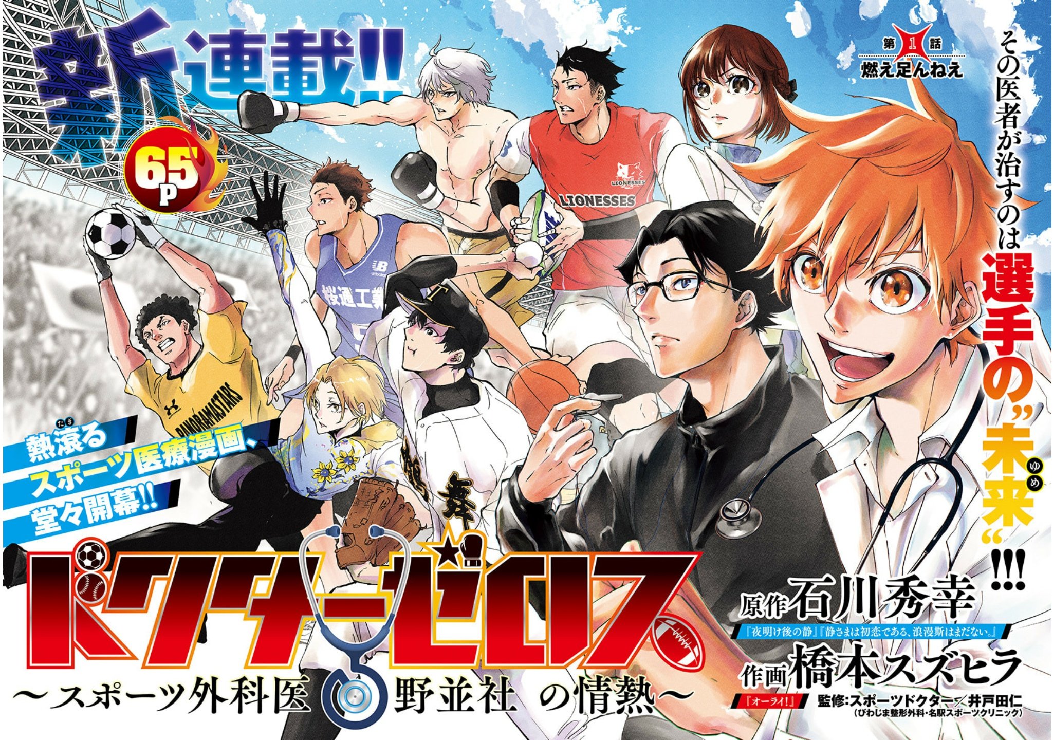 週刊誌 tomo 週刊ポスト 2025年2/7号 (発売日2025年01月27日) | 雑誌/定期