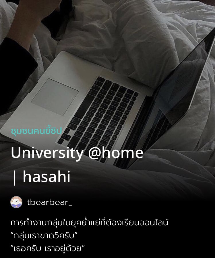 ต้าวซาฮิ ✨🤖. ˚🌷ᦃꞋꞌꞋ🧸•˖ tweet media
