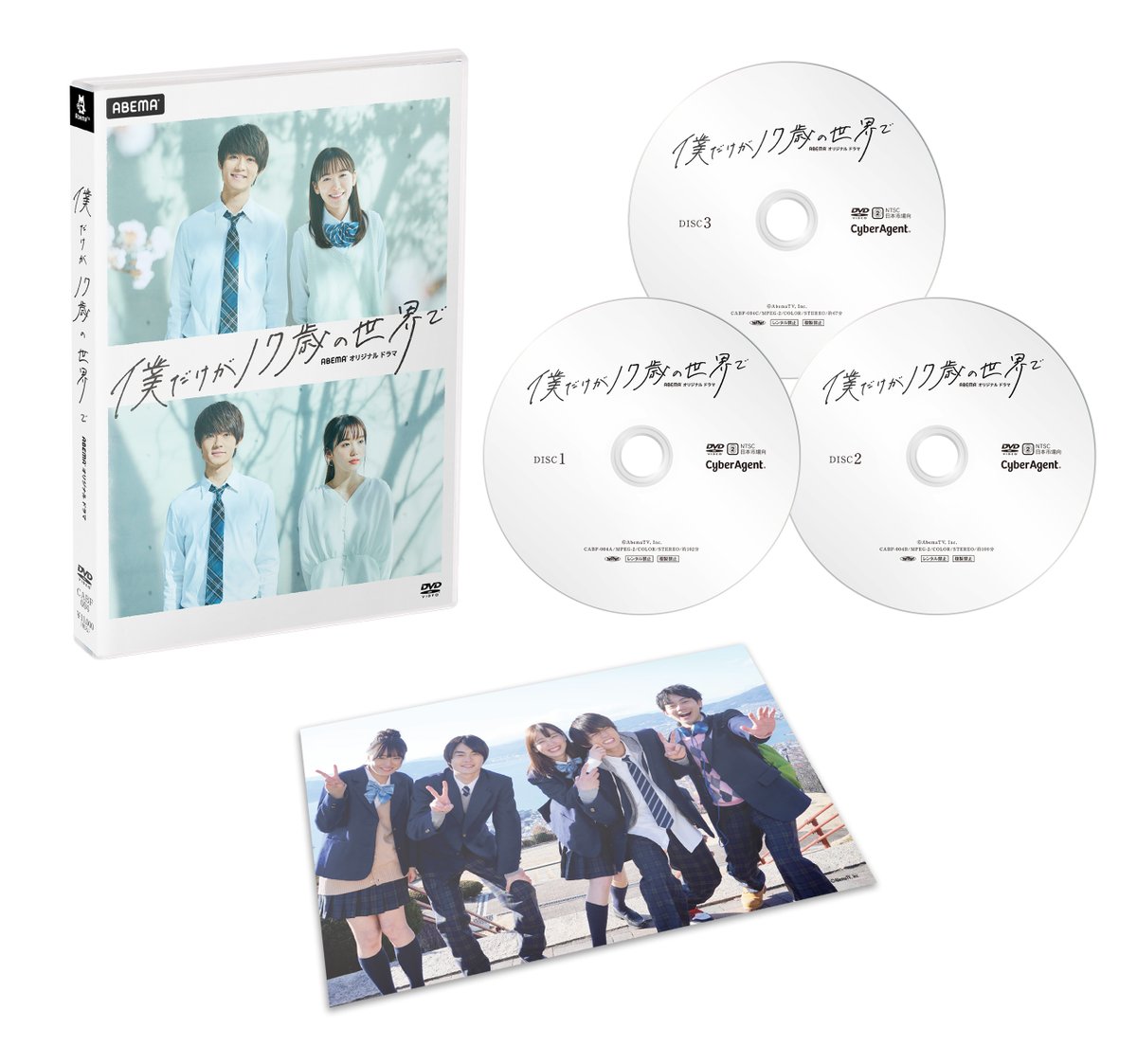 ACE COLLECTION STAFF (@AceStaffJP) / X