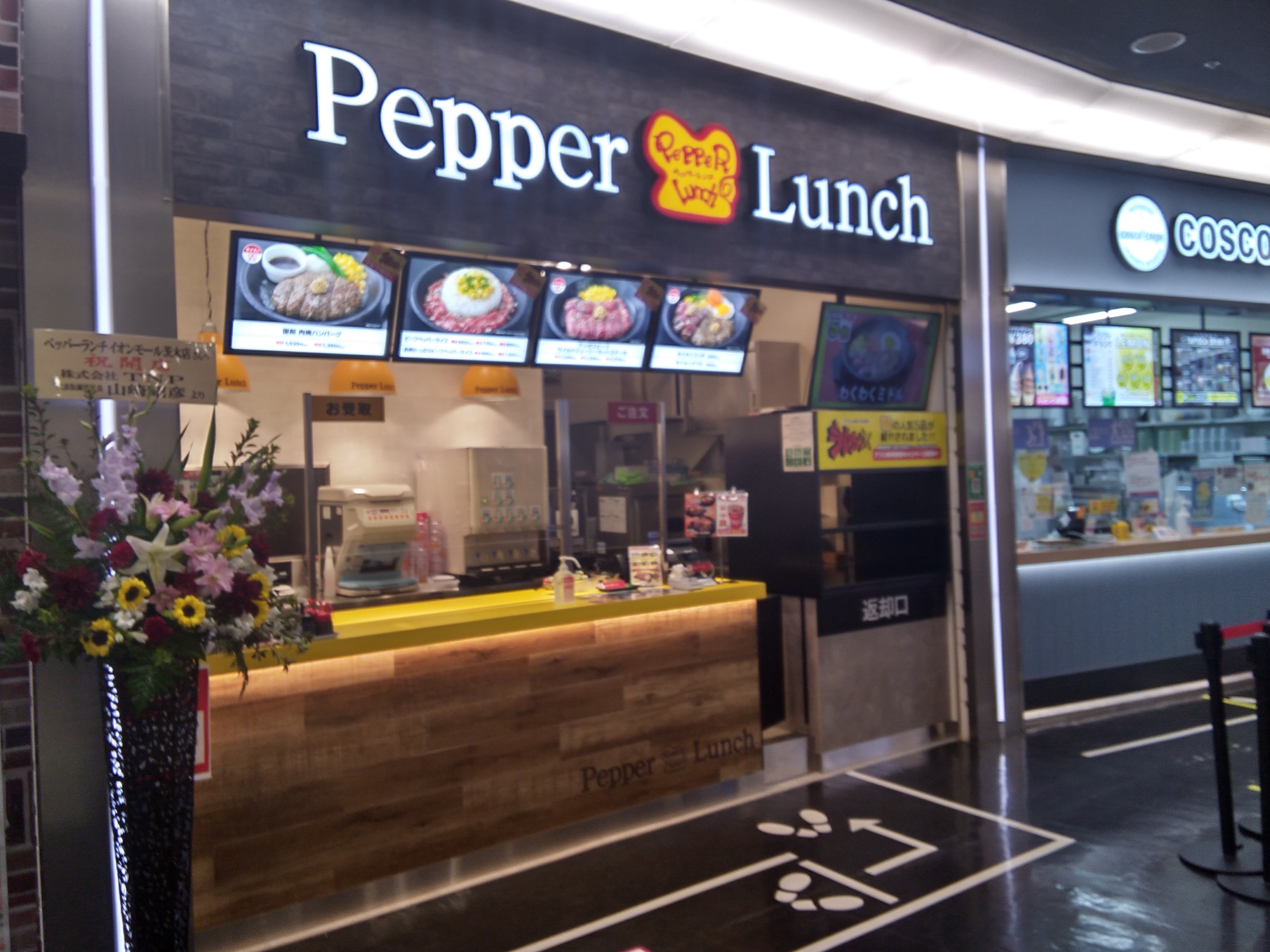 ペッパーランチ 大阪府 に イオンモール茨木店 がopen 567 0033 大阪府茨木市松ヶ本町8 301f フードコート 私が学生時代によく行った茨木のイオンに出店だヨー とっても嬉しいナ 久しぶりに大阪に行きたくなっちゃった