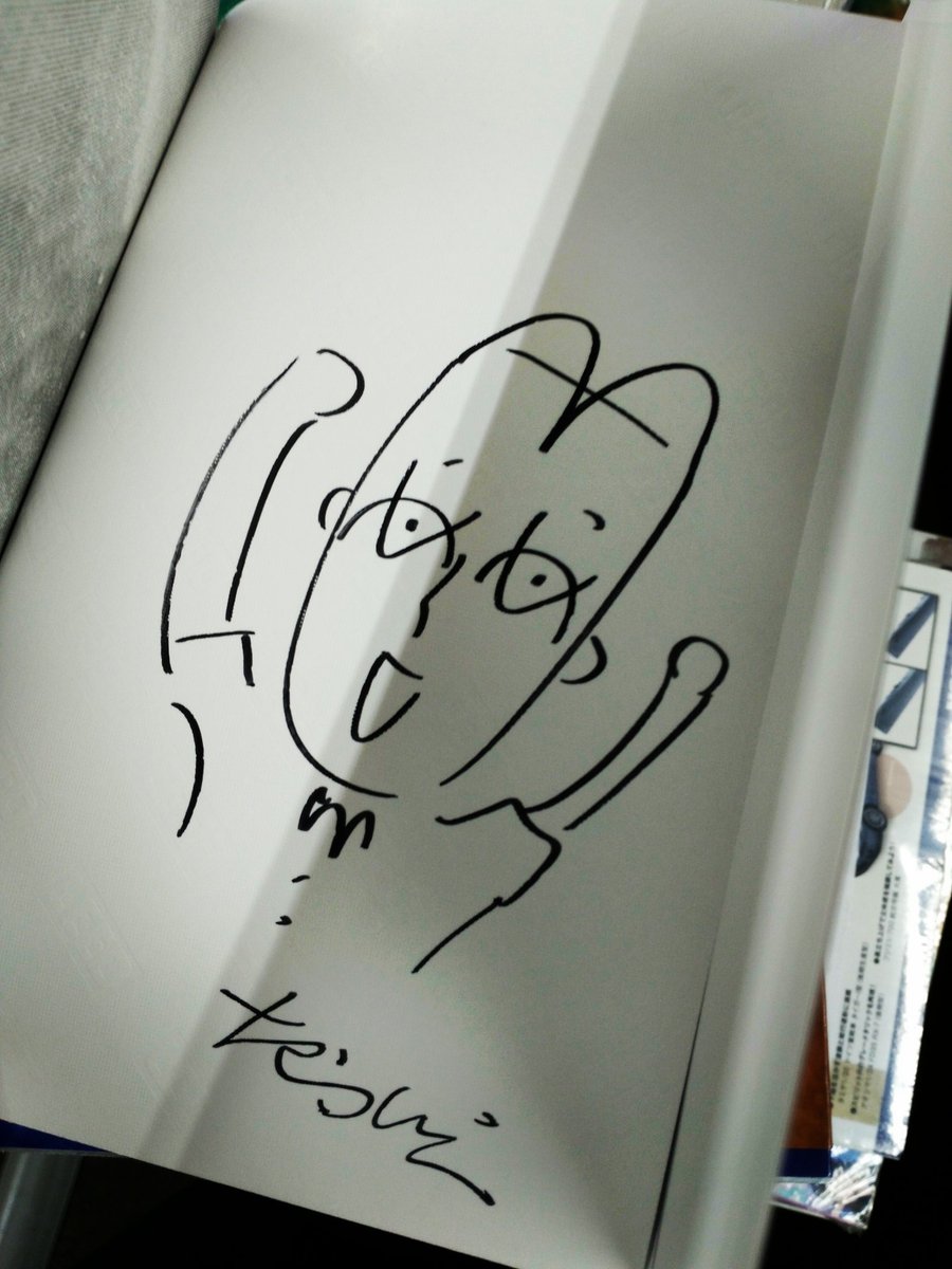 書楽 阿佐ヶ谷店 Syo Gaku Twitter 書楽 阿佐ヶ谷店 Syo Gaku Twitter
