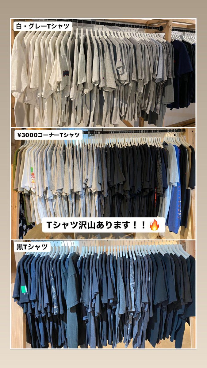 リトルブラザーズ桔梗店 本格的に暑くなってきましたね 猛暑にむけてｔシャツ沢山揃えてますよ リトルブラザーズ 古着屋 古着 古着好きな人と繋がりたい お洒落好きな人rt Hurley ハーレーダビッドソン バンドt 古着tシャツ オーバーサイズ