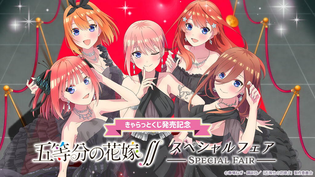アニメユニバーシティコープ Au Coop Info Twitter