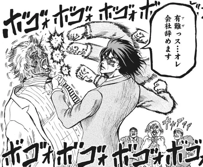 最初の一社やめたときの「ああ、空が高い」って感じは異常だったな。
当時、マジで頭の10センチ上くらいに暗い天井が有るような錯覚がずっとあった。
気分が暗くなるってマジで視界まで暗くなるんだって思ったのを覚えてる。 