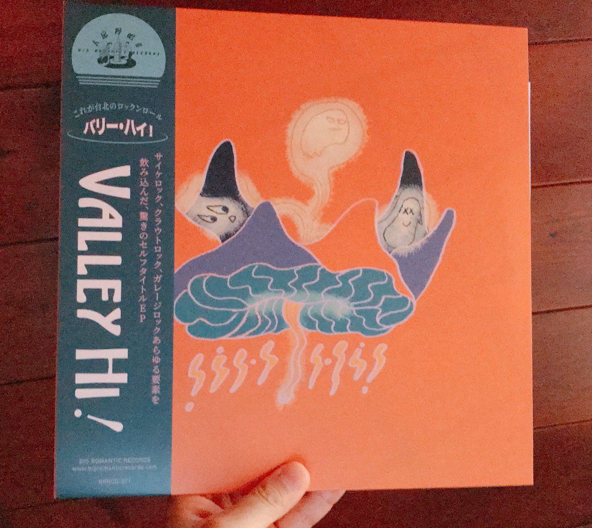 ついに、台湾のValley Hi!のアナログ盤がリリースされた。歓喜